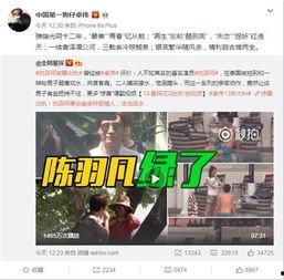 爆料出轨新闻视频播放,明星夫妻疑出轨,真相究竟如何?  第2张 爆料出轨新闻视频播放,明星夫妻疑出轨,真相究竟如何?  第2张