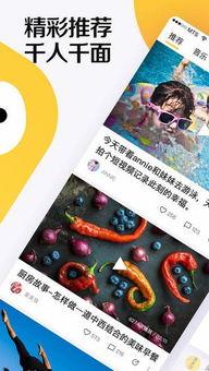 好看视频爆料软件下载,一键下载,畅享热门视频!  第3张 好看视频爆料软件下载,一键下载,畅享热门视频!  第3张