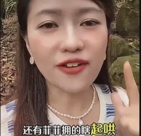 张兰爆料大s欠债视频大全,视频大全揭秘惊人内幕  第2张 张兰爆料大s欠债视频大全,视频大全揭秘惊人内幕  第2张