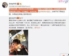 杜婷婷老公爆料视频,揭秘背后惊人真相  第2张 杜婷婷老公爆料视频,揭秘背后惊人真相  第2张