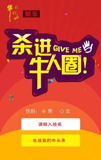 娱乐大爆料 头条新闻,揭秘娱乐圈最新热点事件!
