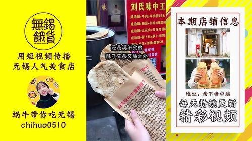 广东小吃爆料视频下载,视频揭秘地道美食背后的故事  第3张 广东小吃爆料视频下载,视频揭秘地道美食背后的故事  第3张