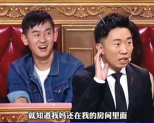 杨迪爆料镜头视频大全,趣味爆料大盘点  第3张 杨迪爆料镜头视频大全,趣味爆料大盘点  第3张