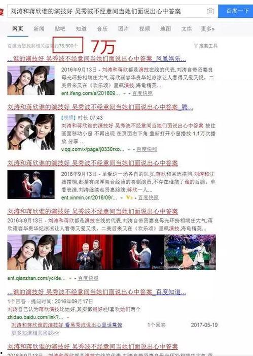 导演爆料新闻事件有哪些,那些被爆料的新闻事件幕后真相  第3张 导演爆料新闻事件有哪些,那些被爆料的新闻事件幕后真相  第3张