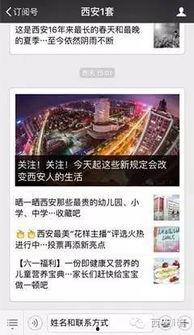 什么平台看新闻爆料好用,一键掌握实时资讯  第3张 什么平台看新闻爆料好用,一键掌握实时资讯  第3张