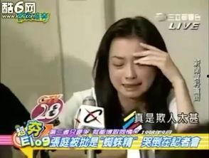 邓环宇前妻爆料新闻视频,揭秘夫妻关系背后的惊人真相  第3张 邓环宇前妻爆料新闻视频,揭秘夫妻关系背后的惊人真相  第3张