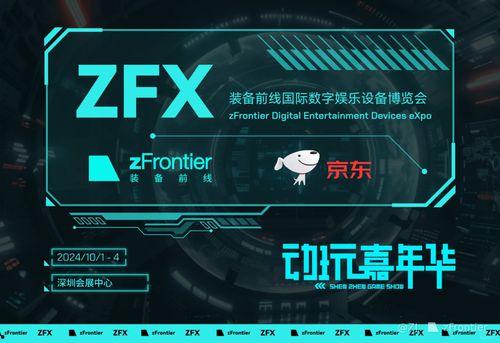 今日爆料前线新闻,揭秘娱乐圈最新猛料,真相即将揭晓!  第3张 今日爆料前线新闻,揭秘娱乐圈最新猛料,真相即将揭晓!  第3张