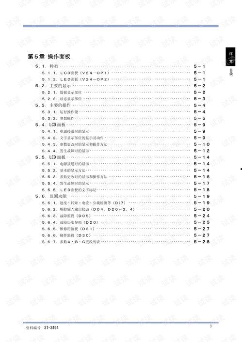 八卦爆料玩法介绍视频下载,视频攻略深度解析  第3张 八卦爆料玩法介绍视频下载,视频攻略深度解析  第3张