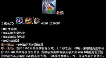 s7手册物品爆料最新,揭秘神秘物品属性与玩法  第2张 s7手册物品爆料最新,揭秘神秘物品属性与玩法  第2张