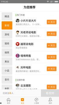 爆料生活趣闻视频大全,视频大全中的欢乐瞬间  第2张 爆料生活趣闻视频大全,视频大全中的欢乐瞬间  第2张