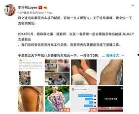 悲惨新闻爆料网站有哪些,追踪社会阴暗面的网络平台  第2张 悲惨新闻爆料网站有哪些,追踪社会阴暗面的网络平台  第2张