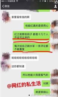 悲惨新闻爆料网站有哪些,追踪社会阴暗面的网络平台  第3张 悲惨新闻爆料网站有哪些,追踪社会阴暗面的网络平台  第3张
