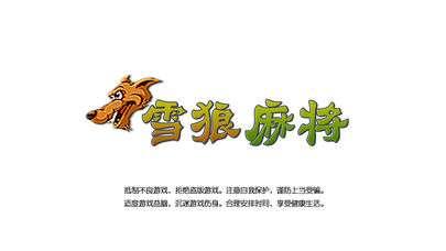 雪狼手机在线观看,在线观看,尽享冰雪激情之旅  第3张 雪狼手机在线观看,在线观看,尽享冰雪激情之旅  第3张