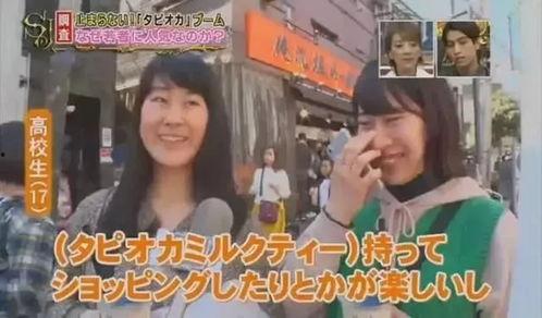 爆料奶茶大哥视频大全,揭秘网红奶茶背后的故事  第2张 爆料奶茶大哥视频大全,揭秘网红奶茶背后的故事  第2张