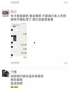 常州最新爆料事件视频播放,视频揭露惊人真相!  第3张 常州最新爆料事件视频播放,视频揭露惊人真相!  第3张