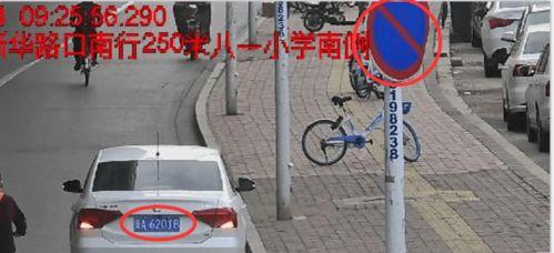 石家庄交警爆料最新信息,市区交通整治行动成效显著  第2张 石家庄交警爆料最新信息,市区交通整治行动成效显著  第2张