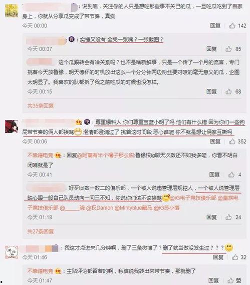 最新吃瓜事件爆料网址,揭秘幕后真相,带你直击爆料网址现场