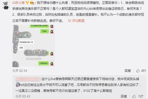 最新吃瓜事件爆料网址,揭秘幕后真相,带你直击爆料网址现场  第2张 最新吃瓜事件爆料网址,揭秘幕后真相,带你直击爆料网址现场  第2张
