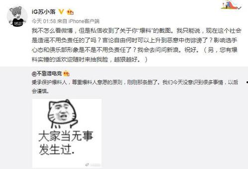 最新吃瓜事件爆料网址,揭秘幕后真相,带你直击爆料网址现场  第3张 最新吃瓜事件爆料网址,揭秘幕后真相,带你直击爆料网址现场  第3张