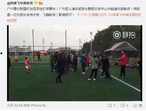 外海中心小学爆料事件视频,视频揭露惊人真相  第2张 外海中心小学爆料事件视频,视频揭露惊人真相  第2张