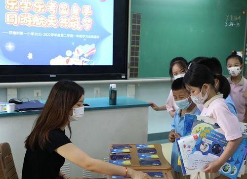 外海中心小学爆料事件视频,视频揭露惊人真相  第3张 外海中心小学爆料事件视频,视频揭露惊人真相  第3张