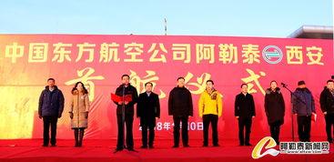 阿勒泰最近爆料新闻,揭秘当地神秘事件背后的真相  第2张 阿勒泰最近爆料新闻,揭秘当地神秘事件背后的真相  第2张