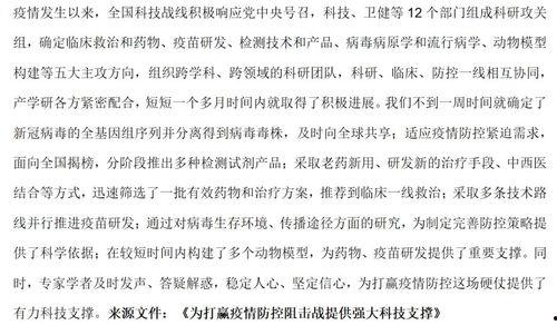5月最新活动爆料新闻稿,最新活动爆料,精彩不容错过!”  第2张 5月最新活动爆料新闻稿,最新活动爆料,精彩不容错过!”  第2张
