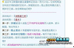 5月最新活动爆料新闻稿,最新活动爆料,精彩不容错过!”  第3张 5月最新活动爆料新闻稿,最新活动爆料,精彩不容错过!”  第3张