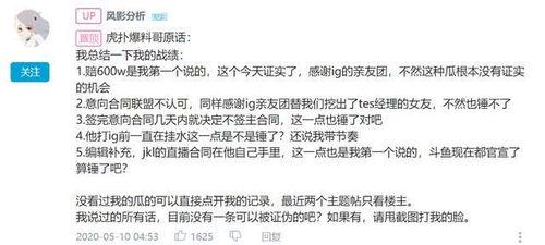 瓜条最新事件爆料视频,揭秘幕后真相,视频爆料引发热议  第2张 瓜条最新事件爆料视频,揭秘幕后真相,视频爆料引发热议  第2张