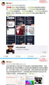 瓜条最新事件爆料视频,揭秘幕后真相,视频爆料引发热议  第3张 瓜条最新事件爆料视频,揭秘幕后真相,视频爆料引发热议  第3张