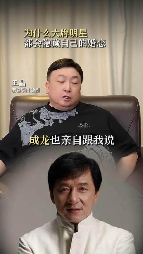 王晶娱乐圈爆料视频,独家爆料视频大揭秘  第3张 王晶娱乐圈爆料视频,独家爆料视频大揭秘  第3张