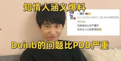 圈内爆料博主有哪些人看,圈内爆料博主,揭秘哪些人成为热门焦点