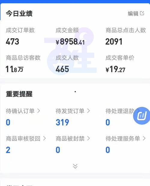 抖音事件大爆料视频,背后真相曝光  第3张 抖音事件大爆料视频,背后真相曝光  第3张
