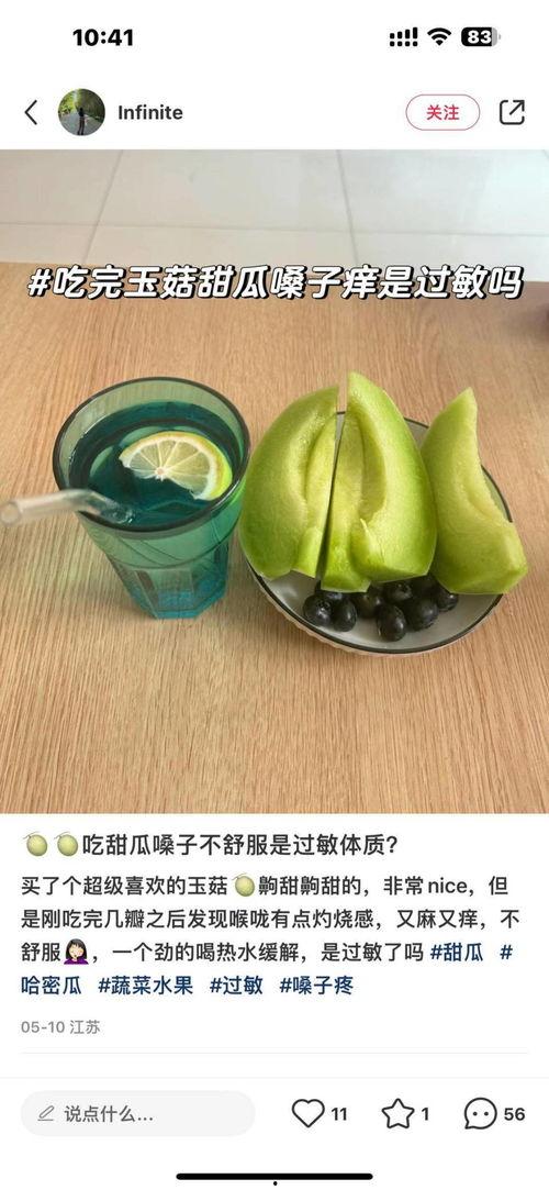 网红吃瓜夸克,揭秘网络红人的幕后故事  第2张 网红吃瓜夸克,揭秘网络红人的幕后故事  第2张