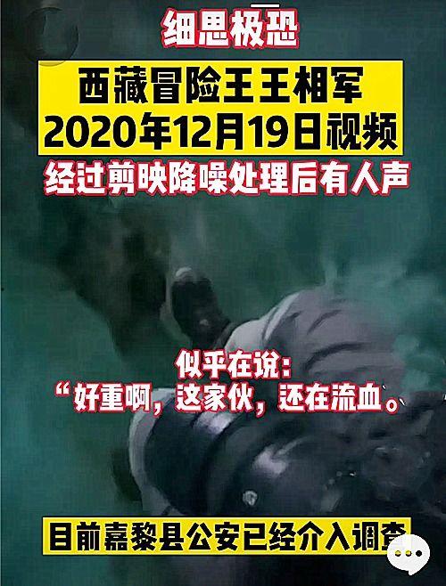 团山最新爆料事件视频,视频揭秘惊人真相  第2张 团山最新爆料事件视频,视频揭秘惊人真相  第2张