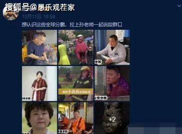 团山最新爆料事件视频,视频揭秘惊人真相  第3张 团山最新爆料事件视频,视频揭秘惊人真相  第3张