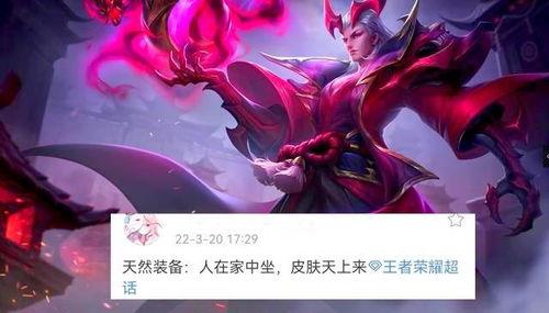 明世隐新皮肤爆料最新,独特元素引期待  第3张 明世隐新皮肤爆料最新,独特元素引期待  第3张