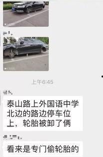 百姓大爆料最新消息,最新热点事件深度解析  第3张 百姓大爆料最新消息,最新热点事件深度解析  第3张