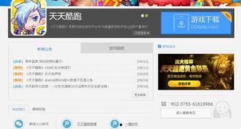 吃瓜爆料的qq群免费进2022,免费加入吃瓜爆料QQ群,畅享独家资讯盛宴