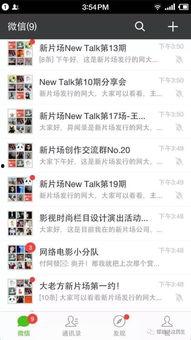 吃瓜爆料的qq群免费进2022,免费加入吃瓜爆料QQ群,畅享独家资讯盛宴  第2张 吃瓜爆料的qq群免费进2022,免费加入吃瓜爆料QQ群,畅享独家资讯盛宴  第2张