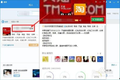 吃瓜爆料的qq群免费进2022,免费加入吃瓜爆料QQ群,畅享独家资讯盛宴  第3张 吃瓜爆料的qq群免费进2022,免费加入吃瓜爆料QQ群,畅享独家资讯盛宴  第3张