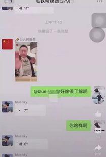 仙家主播爆料视频大全集,揭秘网络神秘世界  第2张 仙家主播爆料视频大全集,揭秘网络神秘世界  第2张