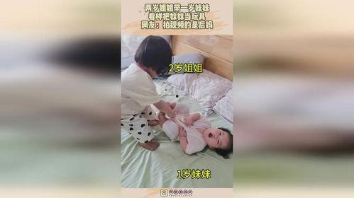 网友爆料当后妈视频,当后妈的辛酸与挑战,视频揭露真实家庭生活  第3张 网友爆料当后妈视频,当后妈的辛酸与挑战,视频揭露真实家庭生活  第3张