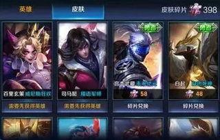 王者皮肤爆料最新清单,全新英雄皮肤大揭秘!
