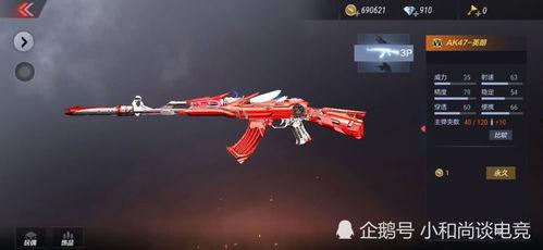 cf手游王者之决最新版本爆料,全新内容与玩法大升级  第2张 cf手游王者之决最新版本爆料,全新内容与玩法大升级  第2张