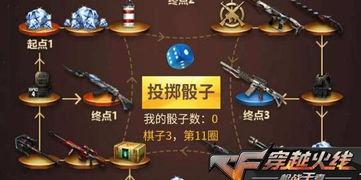 cf手游王者之决最新版本爆料,全新内容与玩法大升级  第3张 cf手游王者之决最新版本爆料,全新内容与玩法大升级  第3张