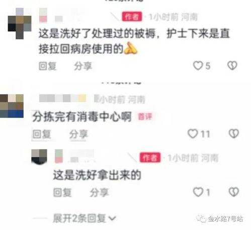 洛阳医院爆料最新消息,突发事件引发关注,详情即将揭晓  第3张 洛阳医院爆料最新消息,突发事件引发关注,详情即将揭晓  第3张