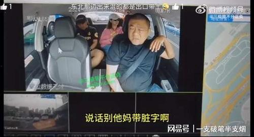 网红最新事件爆料新闻视频,揭秘爆料新闻视频背后的真相  第2张 网红最新事件爆料新闻视频,揭秘爆料新闻视频背后的真相  第2张