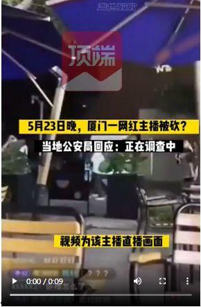 网红最新事件爆料新闻视频,揭秘爆料新闻视频背后的真相  第3张 网红最新事件爆料新闻视频,揭秘爆料新闻视频背后的真相  第3张
