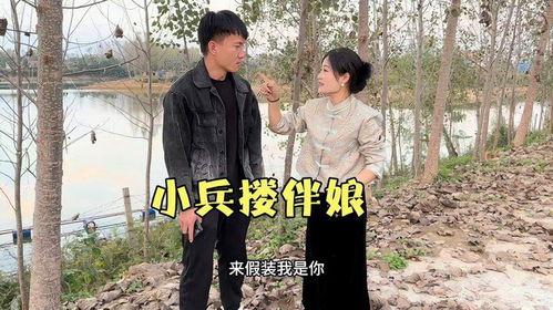 豫东兵嫂爆料花奶奶视频,引发网友热议  第3张 豫东兵嫂爆料花奶奶视频,引发网友热议  第3张